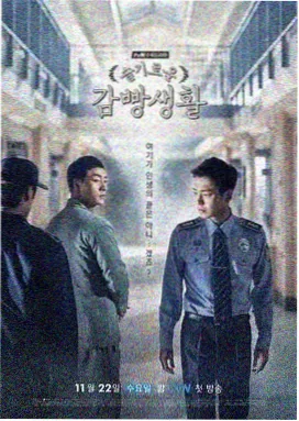 无耻之徒第一季高清版