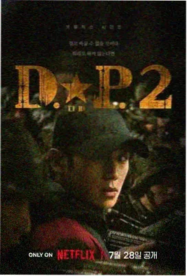 无耻之徒第一季高清观影